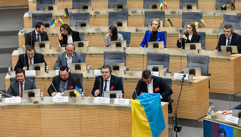 Lietuvos Seimo, Lenkijos Seimo bei Senato ir Ukrainos Auk&scaron;čiausiosios Rados narių Asamblėjos 12-osios sesija
