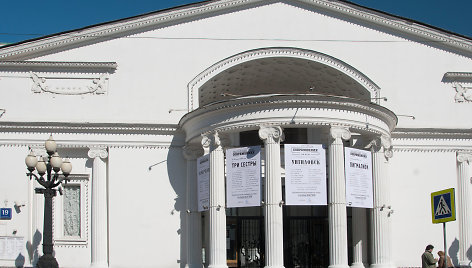 Žymus Maskvos teatras „Sovremenik“