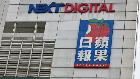 &bdquo;Apple Daily&ldquo; logotipas
