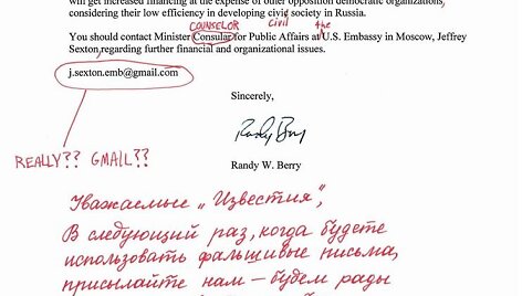 JAV ambasados Maskvoje pataisytas &bdquo;dokumentas&ldquo;