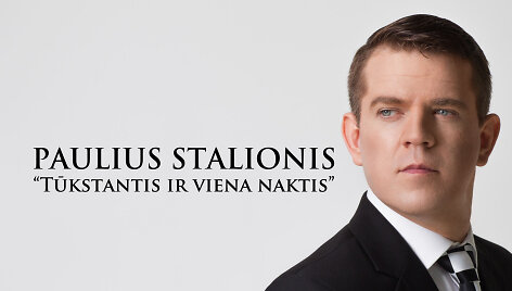 Paulius Stalionis 