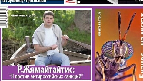 Žurnalas &bdquo;Ekspress nedelia&ldquo;