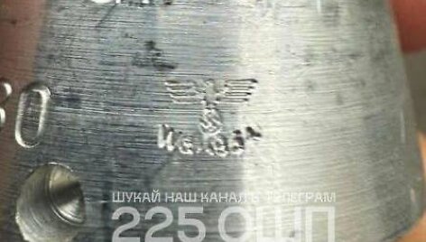 Voki&scaron;kas sprogdiklis &bdquo;Kl. Az. 23 umg&ldquo; su nacistiniu ereliu