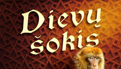 Vikram Chandra  &bdquo;Dievų &scaron;okis&ldquo;