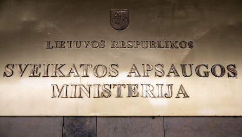 Sveikatos apsaugos ministerija