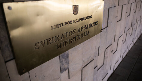 Sveikatos apsaugos ministerija