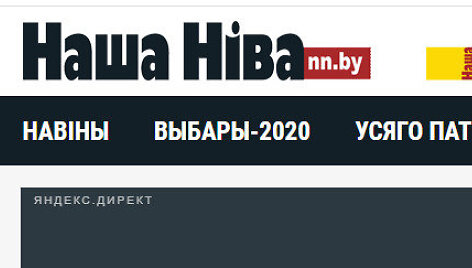 Naujienų portalas &bdquo;Na&scaron;a Niva&ldquo;