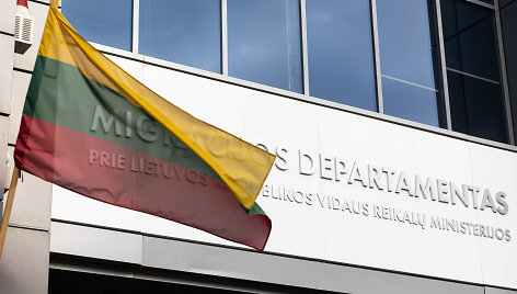 Migracijos departamentas