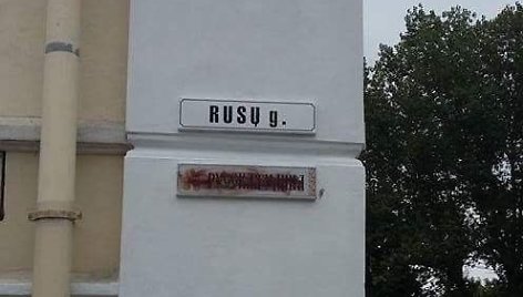 Lentelė rusų kalba