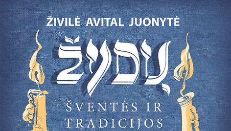 Živilė Avital-Juonytė &bdquo;Žydų &scaron;ventės ir tradicijos&ldquo;