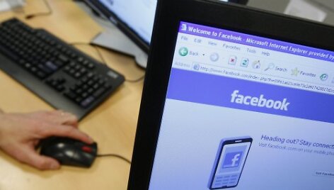 В Facebook завелся вирус, прикидывающийся сообщением от друзей