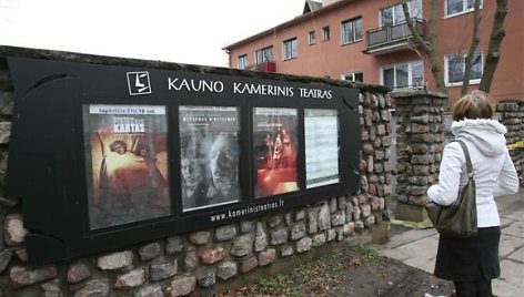 Kauno kamerinis teatras