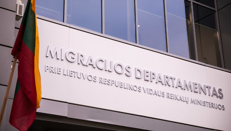 Migracijos departamentas