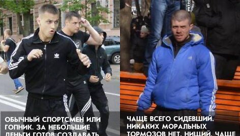 Smogikai &bdquo;titu&scaron;kos&ldquo;