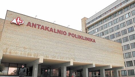 Antakalnio poliklinika