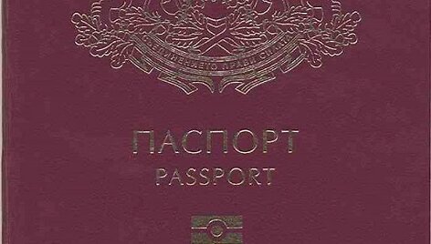 Bulgarijos paso pavyzdys