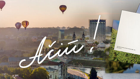 Ačiū