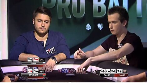 &bdquo;Full Tilt Poker.net Pro Battle&ldquo; akimirka