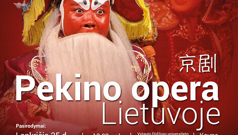 Pekino opera