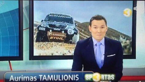 Aurimas Tamulionis