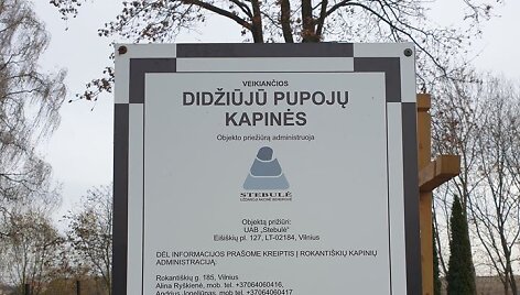 Kapinių pavadinimas su klaidomis