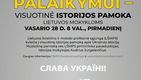 LŠMPS renginys Ukrainos palaikymui