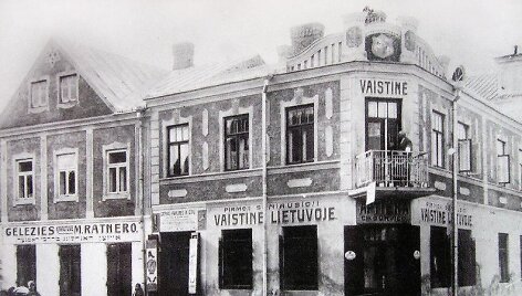 Kėdainių senamiestis Didžiosios ir Senosios g. kampas. Vaistinė, KėKM, GEK 1593, Inv. Nr. 2196