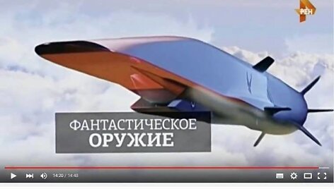 &bdquo;Ren TV&ldquo; laidoje amerikiečių lėktuvas buvo vadinamas Rusijos inžinierių sukurtu &bdquo;slaptu ginklu&ldquo;