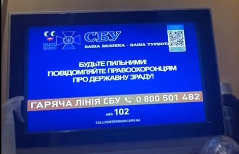 Stopkadras iš vaizdo įrašo /Propagandinis rusų sukurtas animacinis filmas
