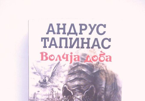Knygos viršelis