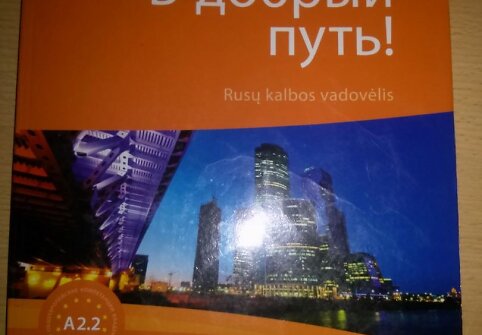 10 klasės rusų kalbos vadovėlis