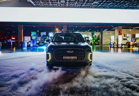 Chery presentational ATTA center