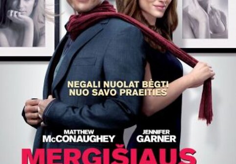 Reklaminis filmo plakatas