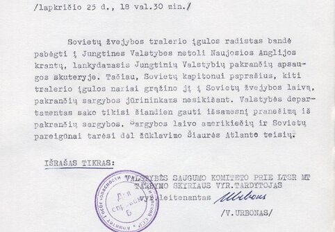 Radijo stoties &bdquo;Amerikos balsas&ldquo; 1970 m. lapkričio 25 d. transliuoto prane&scaron;imo apie Simo Kudirkos bandymą pabėgti į Jungtinių Amerikos Valstijų pakrantės apsaugos katerį &bdquo;Vigilant&ldquo; tekstas, paskelbtas Lietuvos SSR Ministrų tarybos Valstybinio radijo ir televizijos komiteto radijo biuletenyje