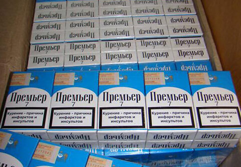 Kontrabandinės cigaretės