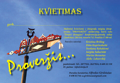 Fotografijos paroda &bdquo;Proveržis&ldquo;