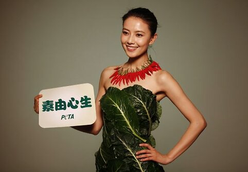 Aktorė Gao Yuanyuan PETA reklamoje