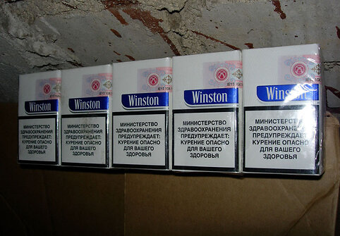 Kontrabandinės cigaretės