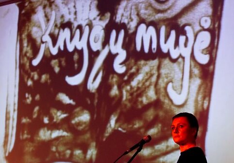 Tryliktoji Vilniaus knygų mugė