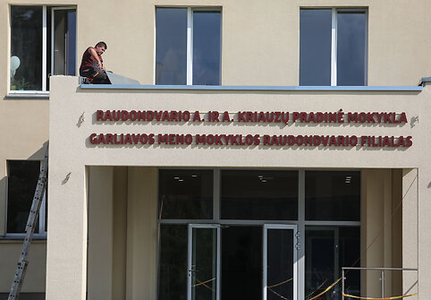 Raudondvario A. ir A.Kriauzų pradinė mokykla