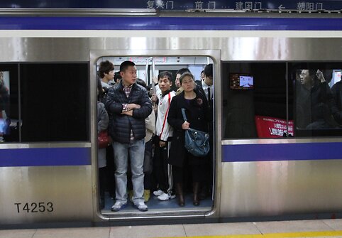 Pekino metro