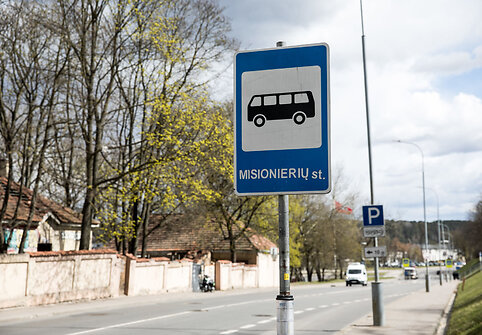 Subačiaus gatvė