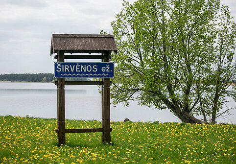 &Scaron;irvėnos ežero tiltas &ndash; medinis pėsčiųjų tiltas, ilgiausias Lietuvoje
