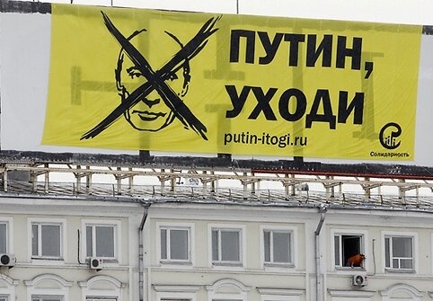 Vladimirui Putinui skirtas Rusijos opozicijos plakatas