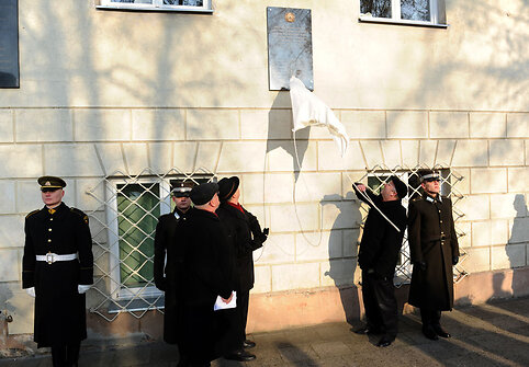 Memorialinės lentos atidengimo ceremonija
