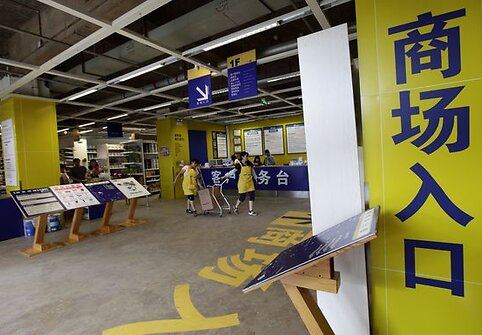 &bdquo;11 Furniture&ldquo; paduotuvė primena &bdquo;Ikea&ldquo;