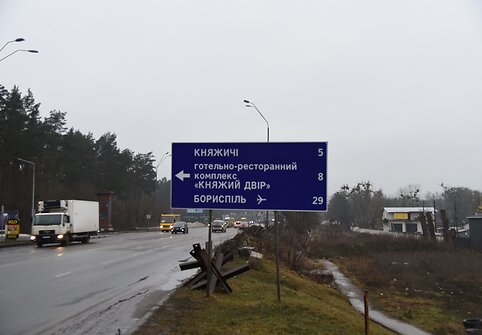 Kelionė Dnipro link