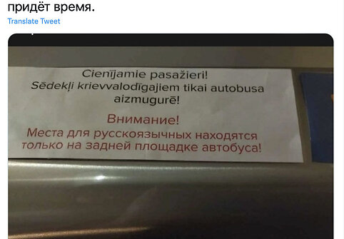 Netikras nurodymas rusakalbiams sėsti į autobuso galą paplito socialiniuose tinkluose