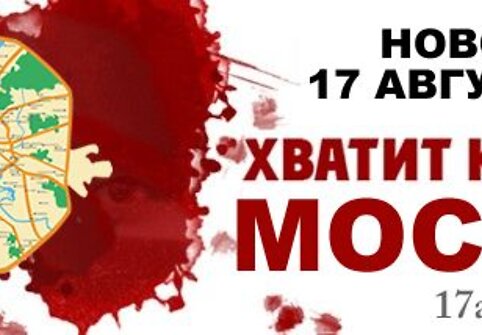 Sibiro gyventojai nori autonomijos