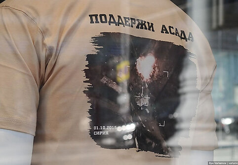 Pelningo verslo ni&scaron;a - militaristinę isteriją Rusijoje kurstantys drabužiai